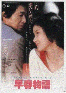 婚前试爱在线观看平台LOGO