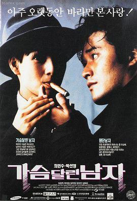 婚前试爱高清无删减观看